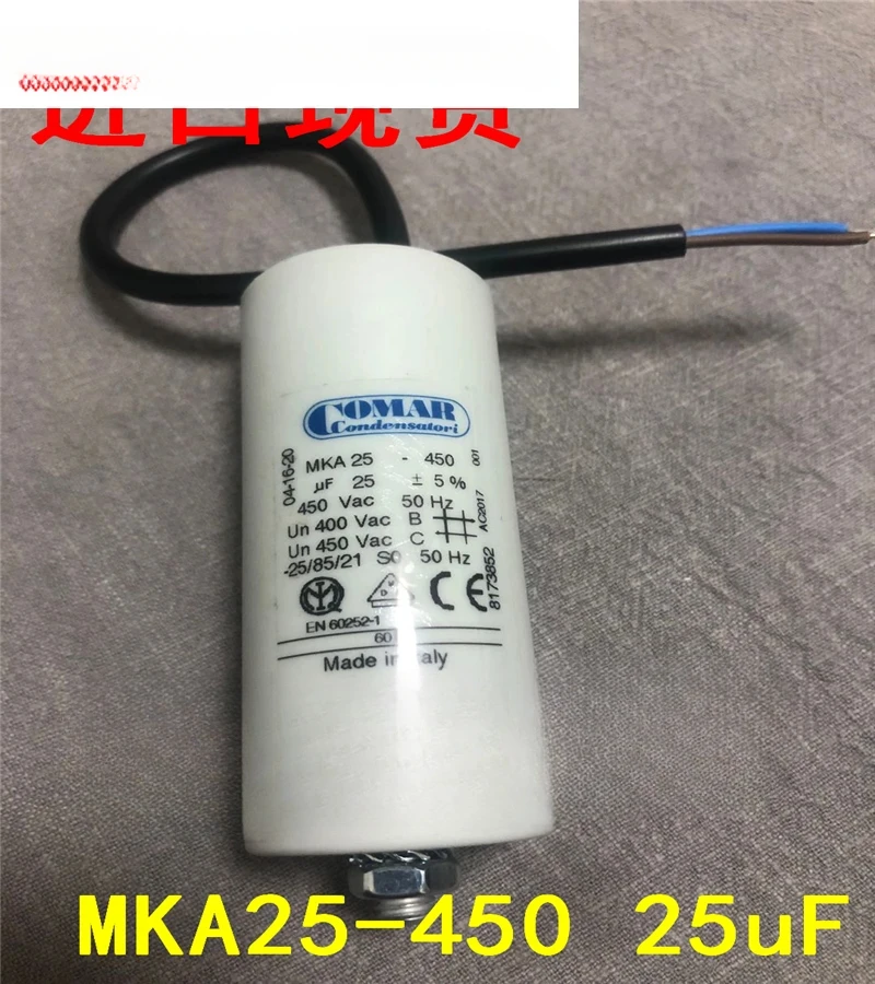 

Capacitor 25uF MKA 25-450 450VAC COMAR