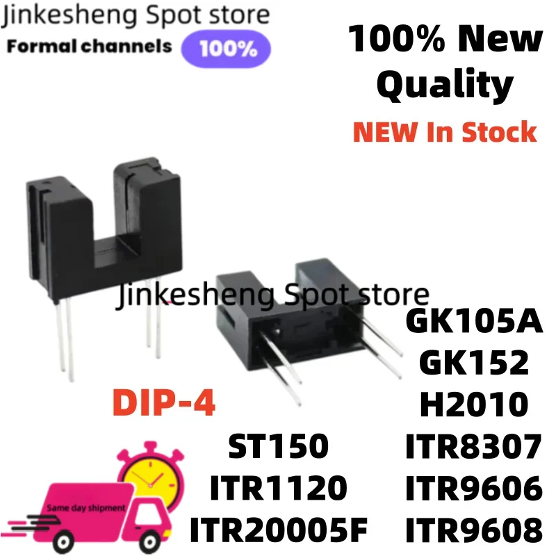 10pcs DIP-4 ITR8307 ST150 GK105A H2010 ITR20005-F ITR1120 ITR9608 ITR9606 Slot-type GK-152 optical coupler