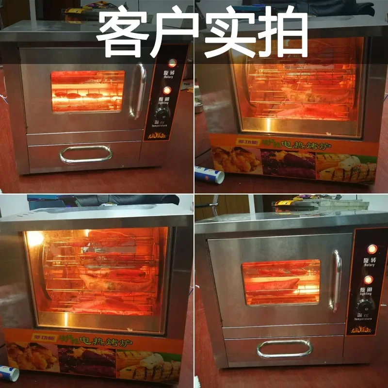 Sweet Potato Baking Machine Sweet Potato Baking Machine Automatic Roasted Potato Machine Commercial Street Electric Stove