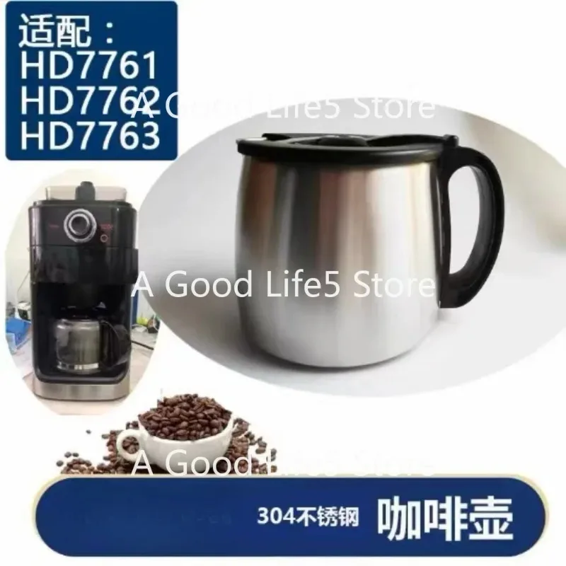 Suitable for  HD7761 7762 7751  machine accessories stainless steel coffee pot
