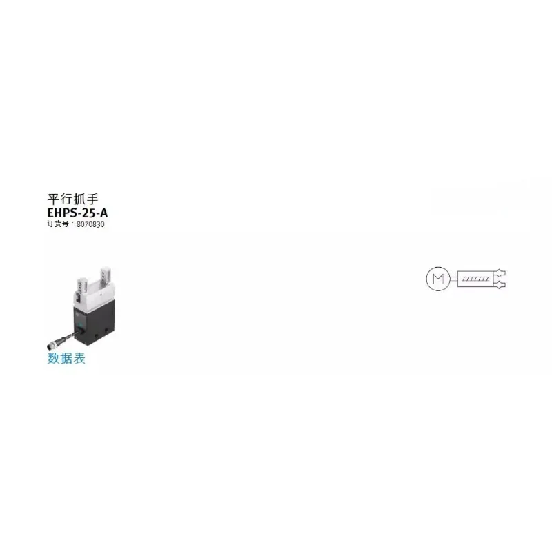 

Parts For FESTO Parallel Breakthrough Point HGP/EHPS 162025 A B SSK 8070832 8070830 539635