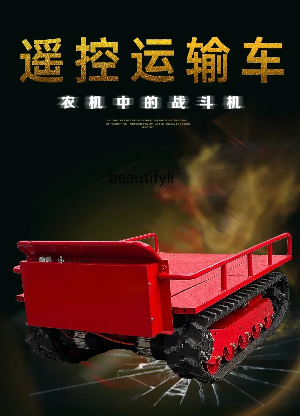 

YH83 New style Intelligent remote control crawler chassis transporter all-terrain mountain orchard creeper agricultural truck