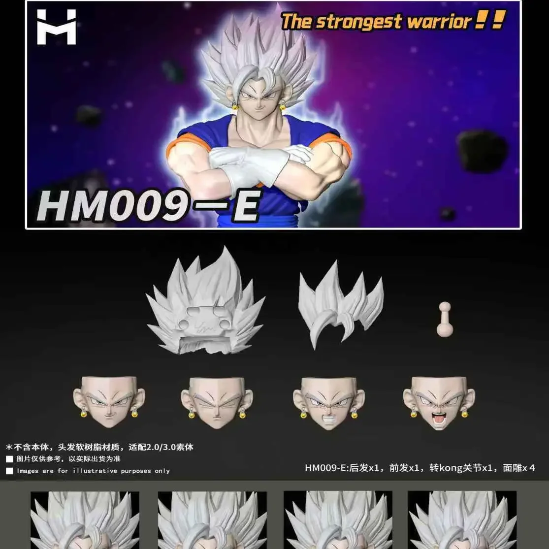 العلامة التجارية الجديدة HM Studio HMO09A-HM010A لعبة دراغون بول Z سوبر سايان الله الترا غريزة فيجيتو نحت الرأس الشكل بدون نموذج للجسم