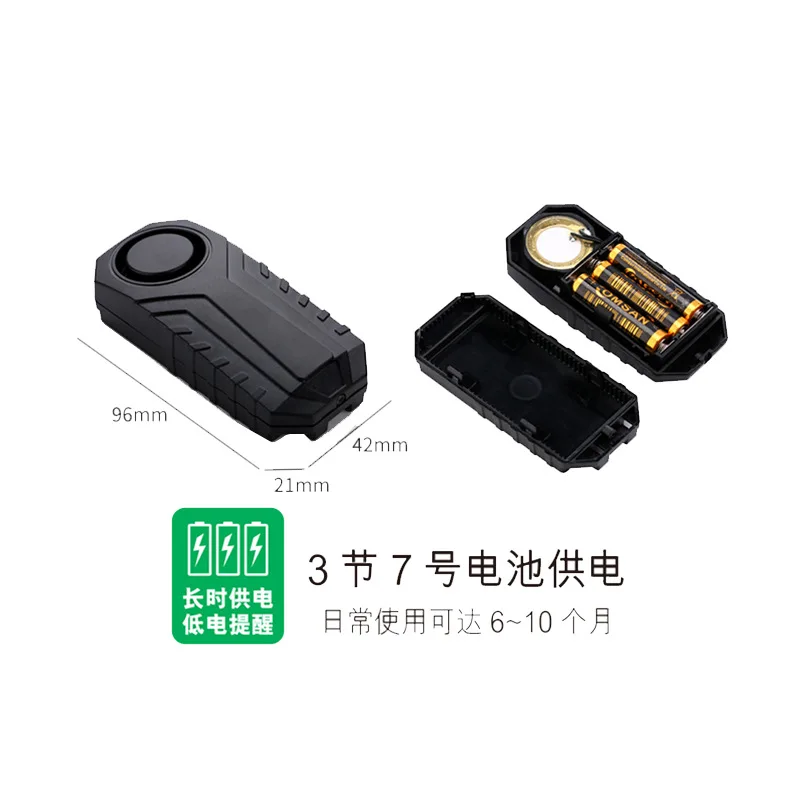 Wireless Remote Control Vibration Alarm Without Installation, Bicycle, Electric Vehicle, Motorcycle Household Anti-theft