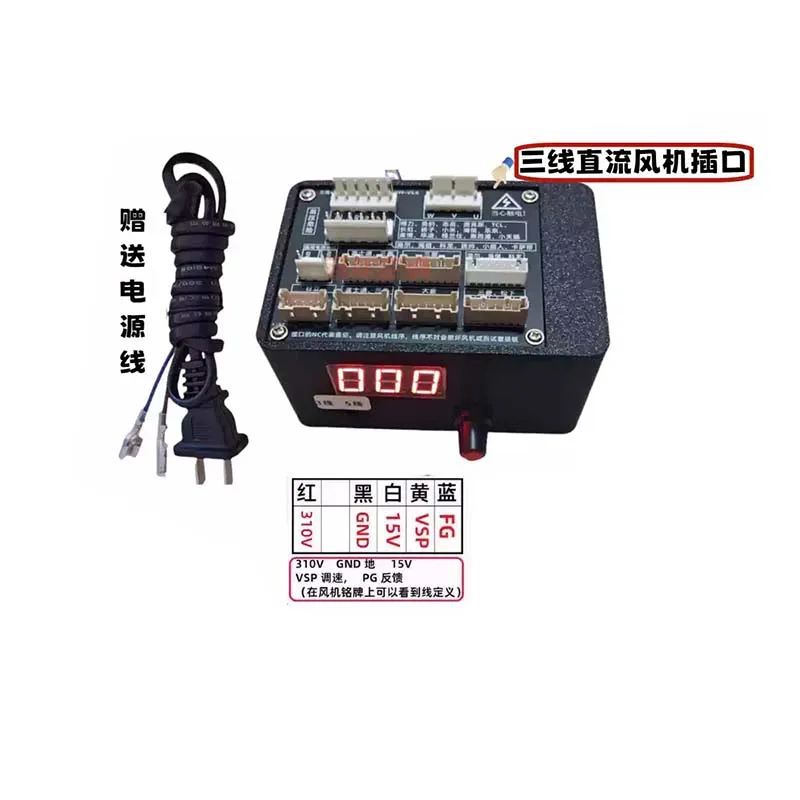 1-pz-nuova-scheda-di-test-per-ventilatore-a-5-fili-dc-strumento-per-il-diagnosi-rapida-di-guasti-al-ventilatore-per-inverter-e-condizionatori-d'aria