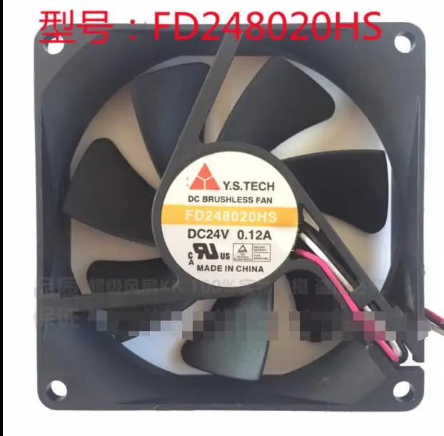 Y.S TECH FD248020HS DC 24V 0.12A 80x80x20mm 2-Wire Server Cooling Fan