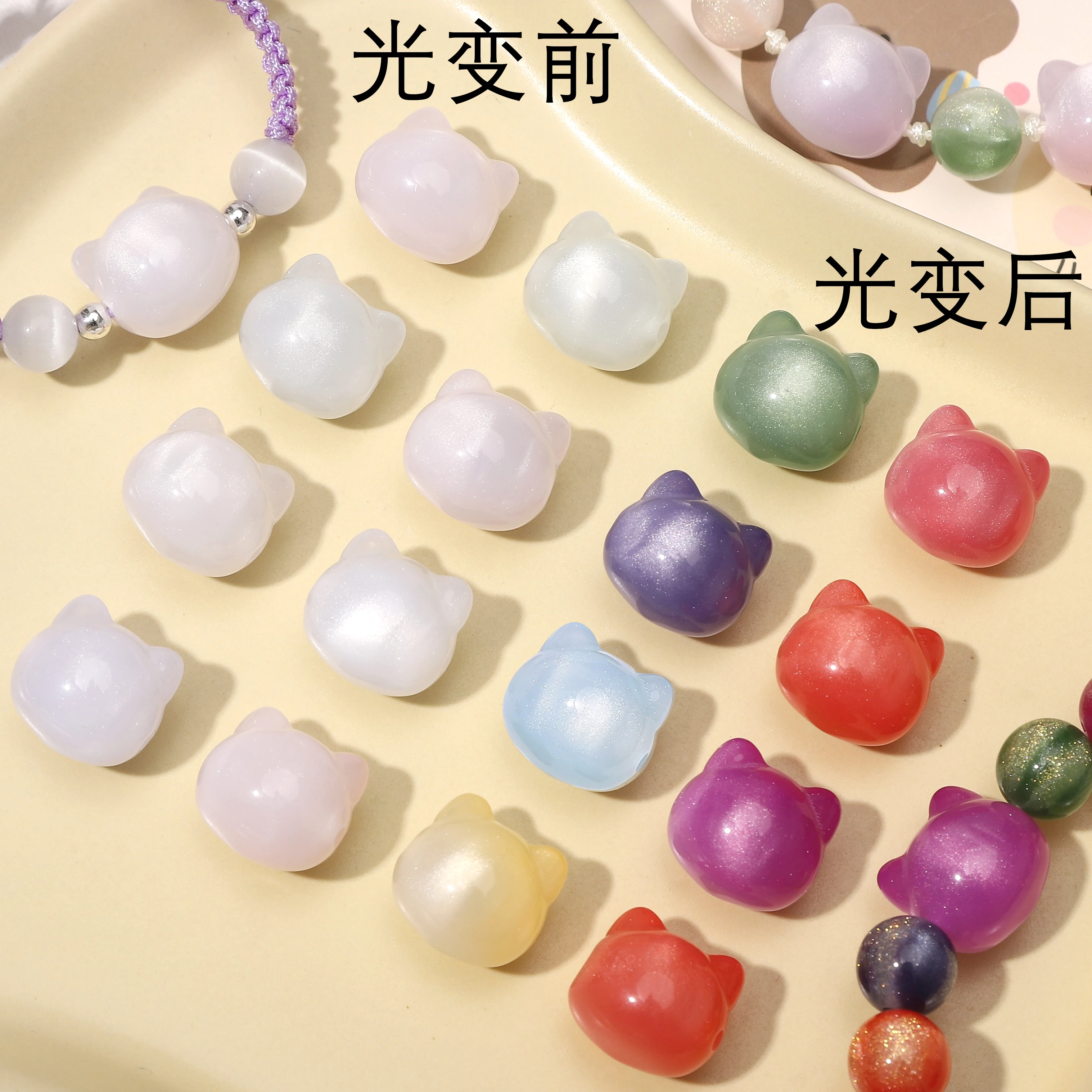 1/7Pcs 15x16mm Cute Resin Cat Head Shape UV Light Change Spacer Loose Beads For Jewelry DIY Bracelet Necklace Supplies Making