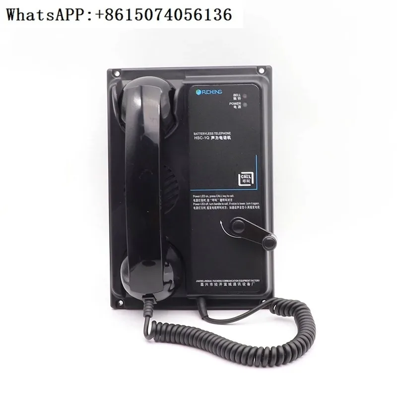 Fucheng M-arine Telephone HSC-1Q/1G/1J with E-arphones Embedded in Wall H-anger