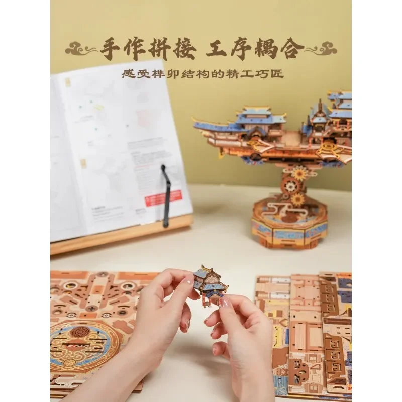 Assembling Model Tenon and Mortise Building Block Flow Cloud Feige Manual Assembly Model
