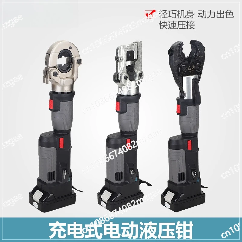 

Electric hydraulic pliers Chopper Juli tool BZ-400/PZ-300C/ED-400 copper nose rechargeable crimping pliers