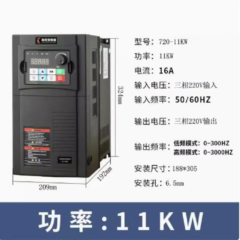 Three-phase 220V input three-phase 220V output 11KW Special For Speed Regulation Of Heavy-Duty Three Phase Motors