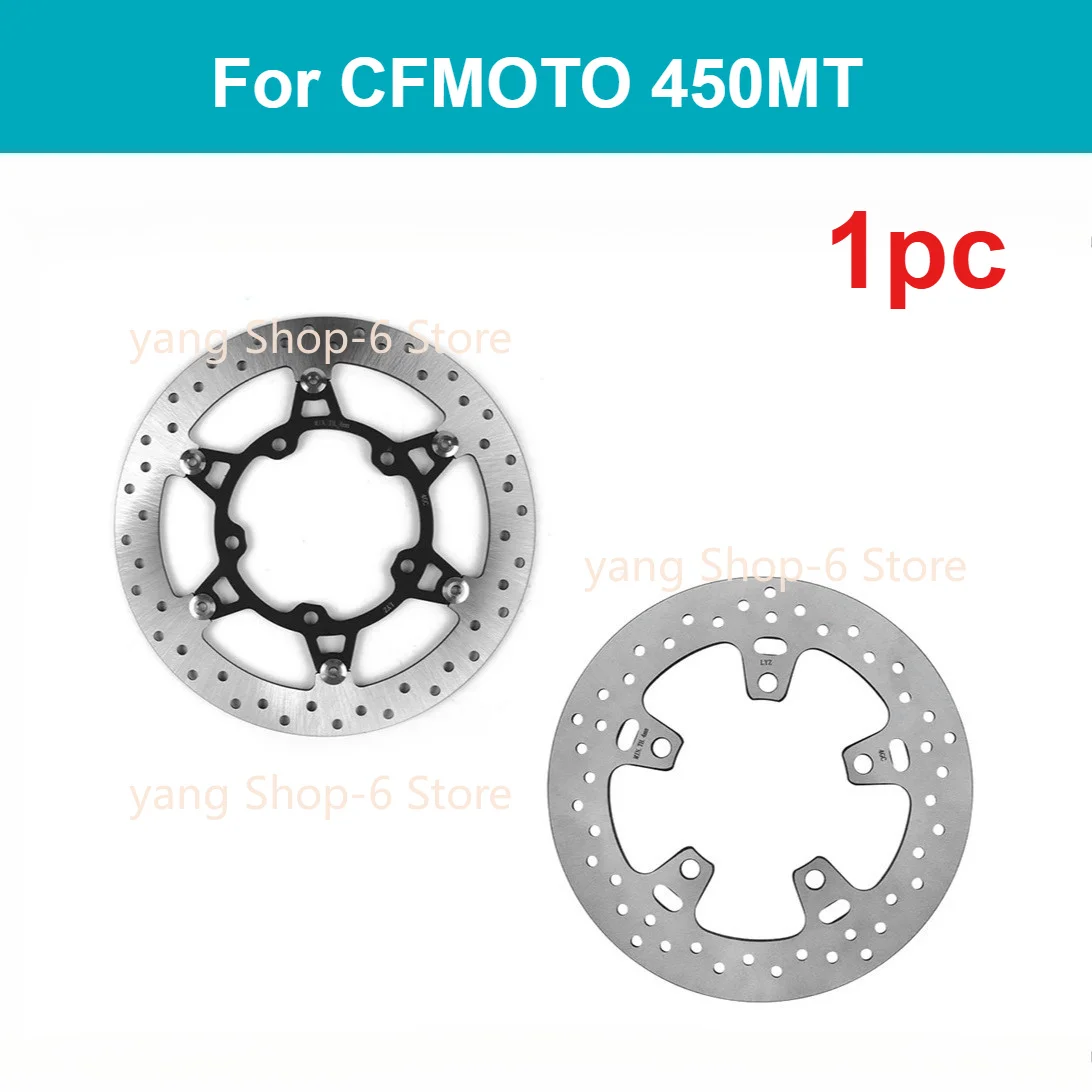 

For CFMOTO 450MT Front&Rear Brake Disc Plate Discs CF Moto 450 MT NK SR Motorcycle Accessories Original Parts