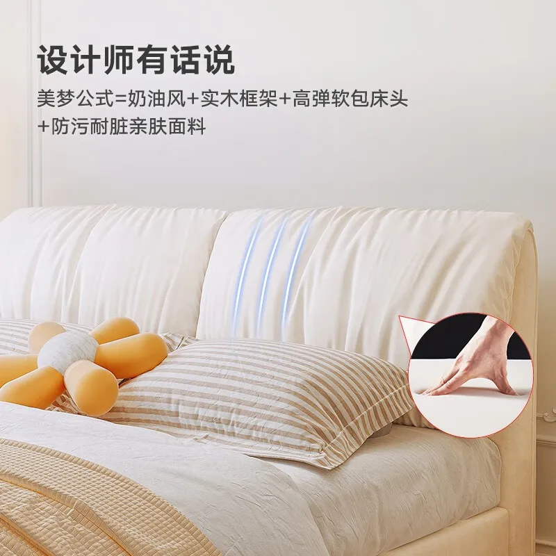 

Customized minimalist modern minimalist large bed removable by bag light soft bag cream wind fabric wedding bed