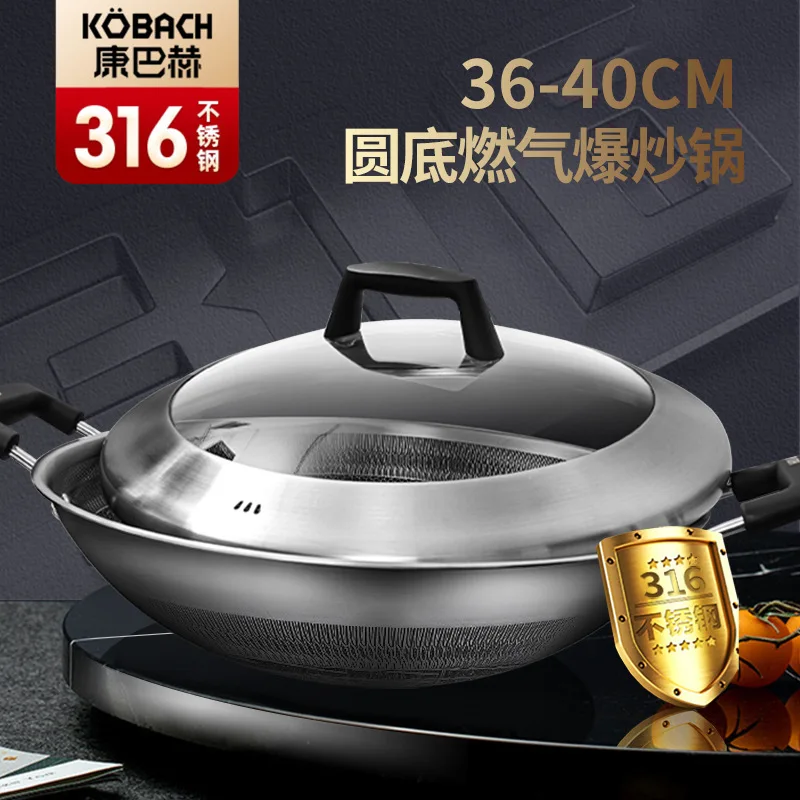 Cornbach Flagship Store Binaural Wok 316 Stainless Steel Non-Stick Wok Household Tip Round Bottom Wok for Gas