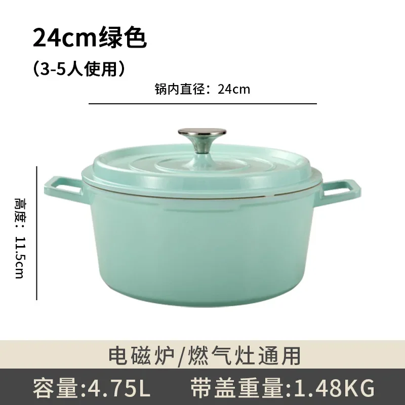 2026 Unique Cookware Set, Casserole, Non-stick Enamel, Cast Iron, Cookware, Pots And Pans, Multifunctional Dutch Oven With Lid,