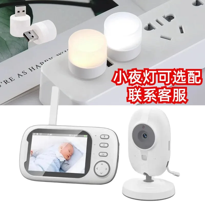 USB warm night light baby monitor optional, bedroom sleep bedside light night feeding baby night light
