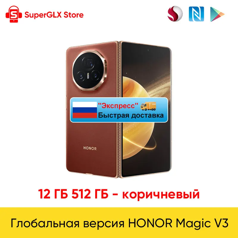 Global Version Honor Magic V3 5G Foldable LTPO OLED 120Hz Display