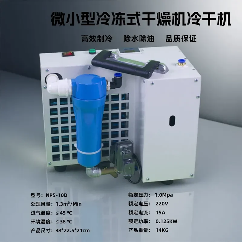 for Refrigerated Dryer Small Cold Dryer Nitrogen Oxygen Chamber Cooler Compressed Air Filter Water Removal Filter