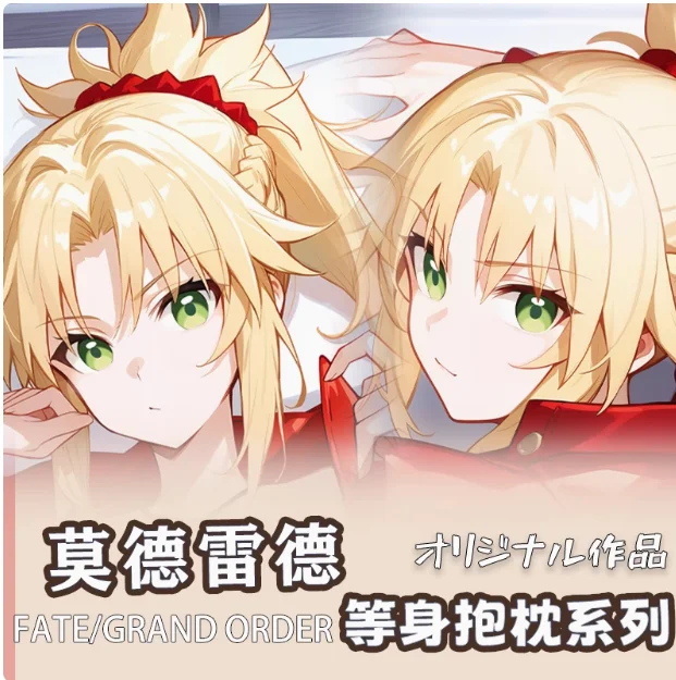 

Anime Fate/Grand Order Medrawt Sexy Dakimakura Hugging Body Pillow Case Otaku Loli Pillow Cushion Cover Bedding HY