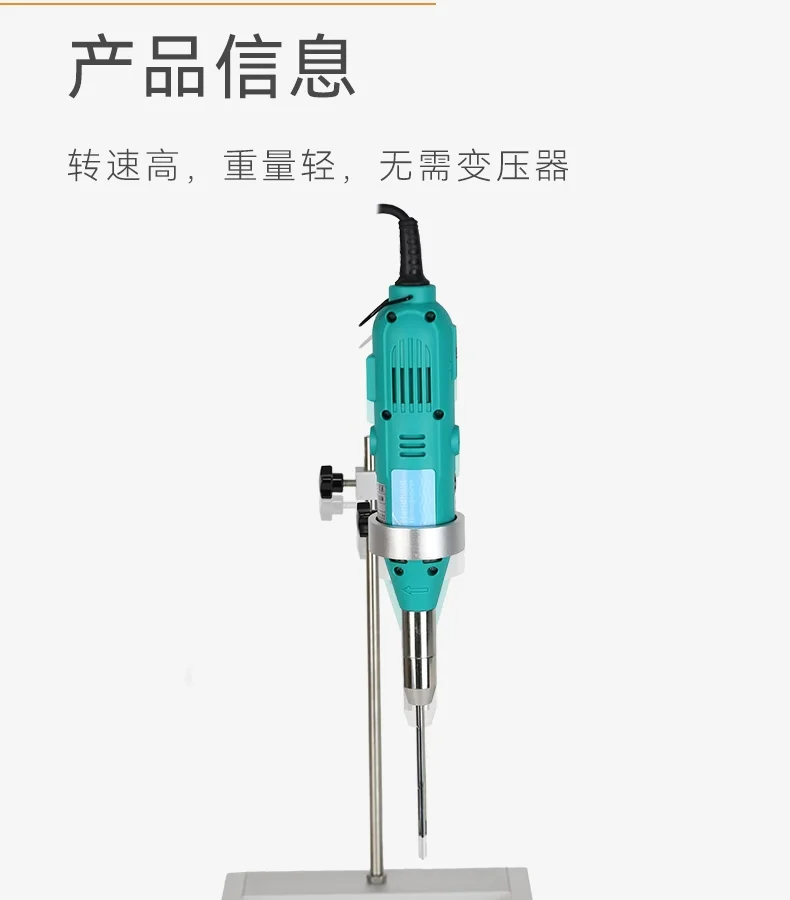 Technology Handheld High Speed Homogenizer Disperser Micro Portable Emulsifier Laboratory