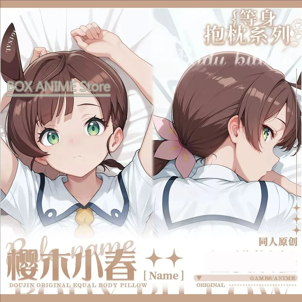 

Honkai: Star Rail Herta Dakimakura Hing Body PillowCase Подушка Otaku Постельное белье Рождественская аниме-игра