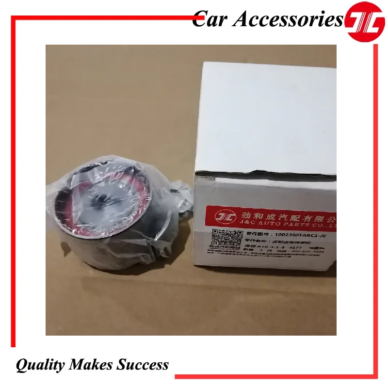 TBK001 Timing Belt Kit For JMC JX493 2.8L Boarding Carrying Kaiyun Rear Single Tyre 1006060CAT 112RU32 Belt Engine Auto Parts