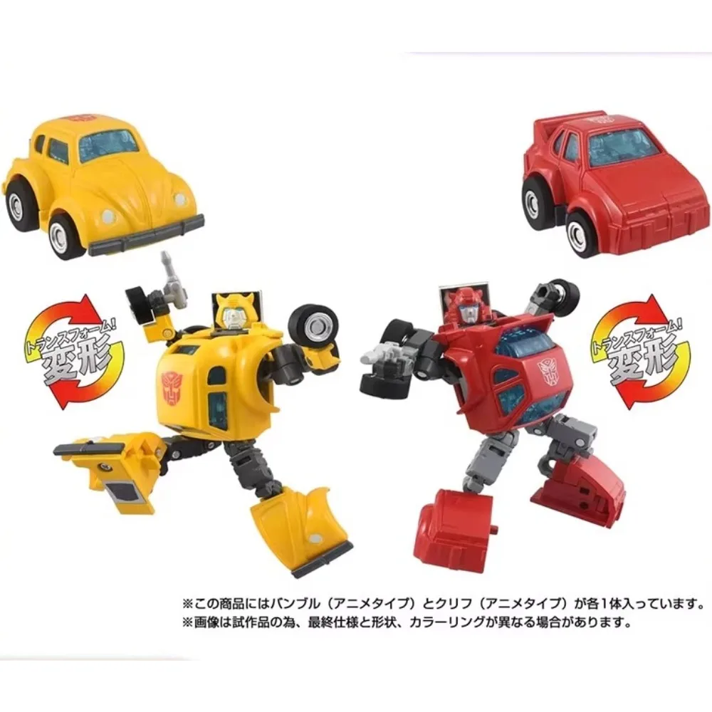 Missing Link C09 Cl…