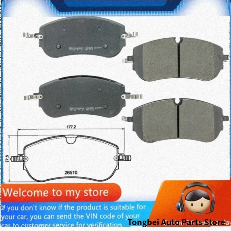 For Jaguar E-PACE (2018-Present) 1.5T Front Brake Pad J9C26726 J9C33342 J9C37915/Auto Parts -39023