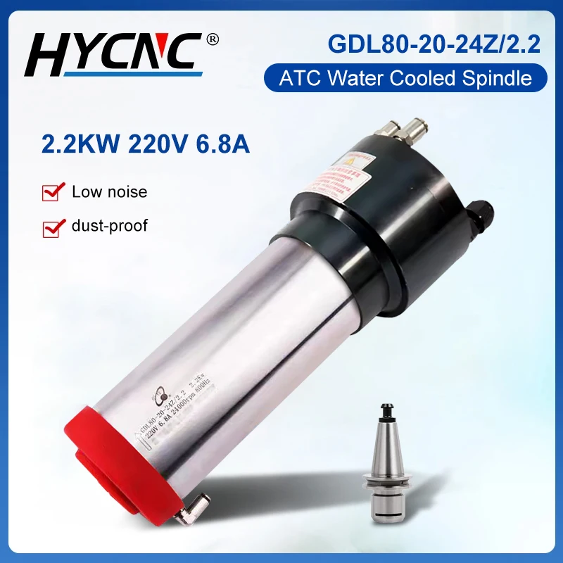 HQD ATC Water-cooled Spindle 2.2KW ISO20 AC220V 800Hz 80mm Automatic Tool Change Spindle For CNC Milling Machine Engraving