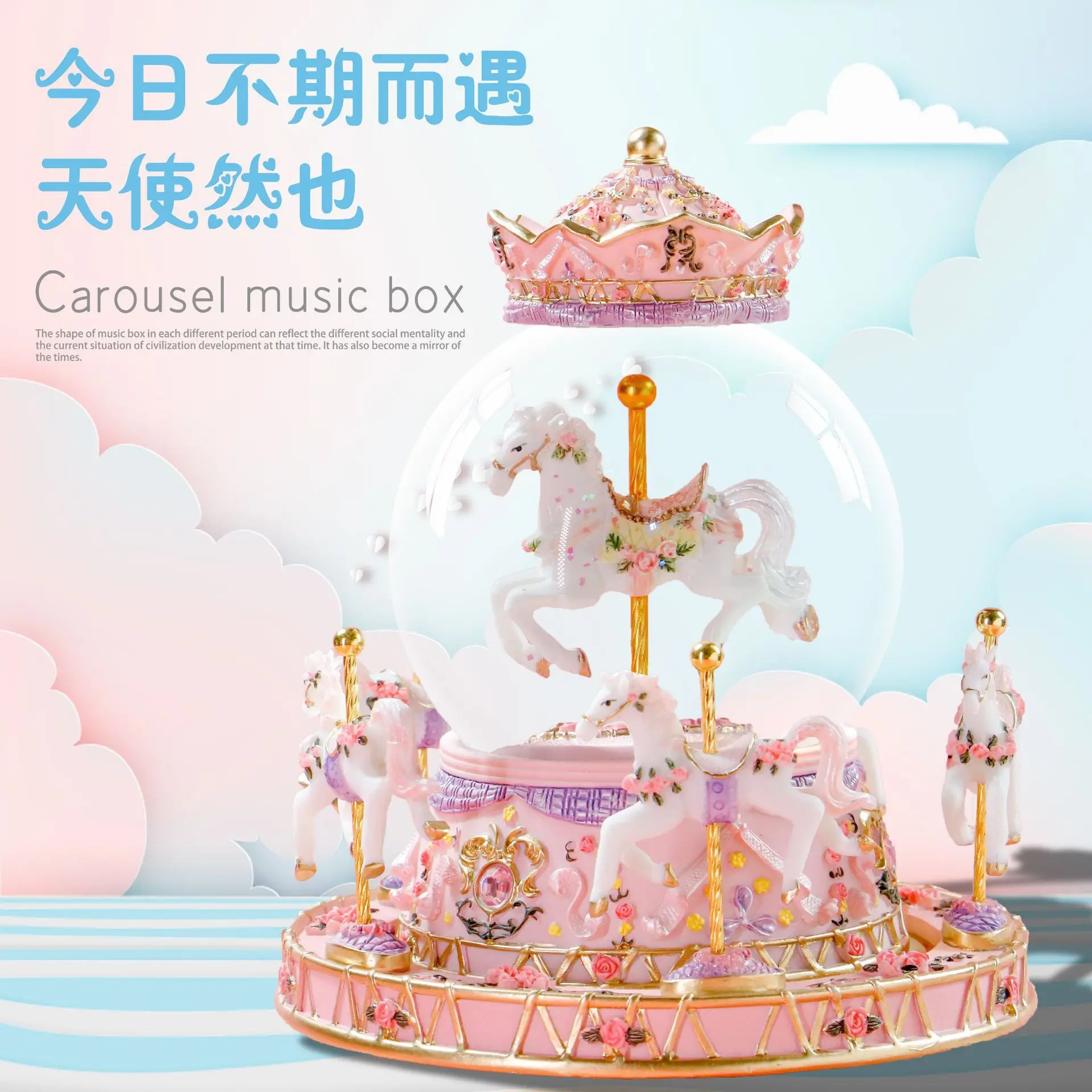 Resin crystal ball carousel music box bluetooth function remote control automatic snow birthday gift
