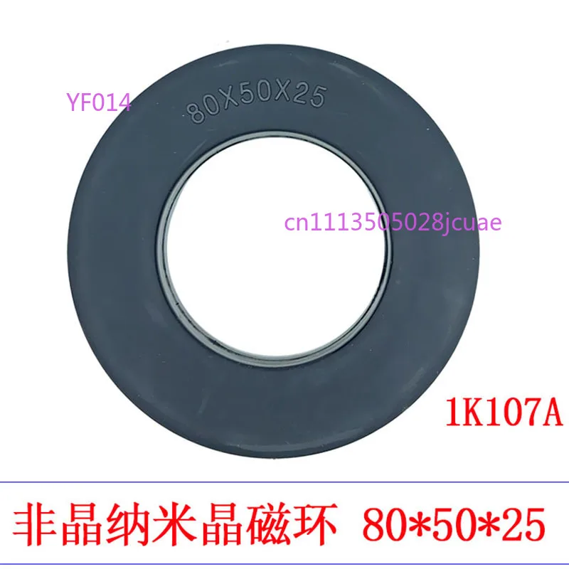 80x50x25mm Amorphous Magnetic Ring High Power Inverter Transformer Core