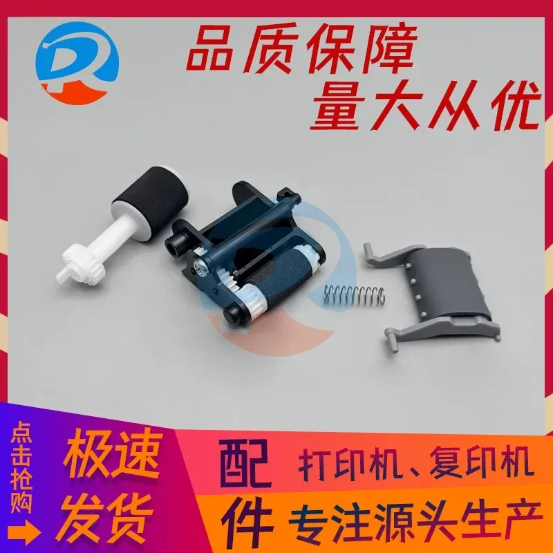 for HP M-125 126 Original Paper Roller for 127 128FN 1212 Pager Inverter Pager