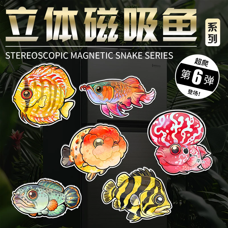 Original Animal Planet Laugh and Grow Fat Series Ornamental Fish Refrigerator Magnet Anime Animal Action Figure Model Ornament