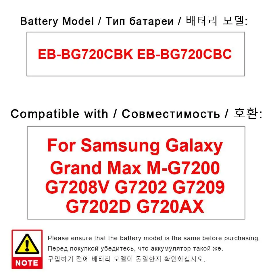 

Mobile Phone Battery EB-BG720CBK EB-BG720CBC 2500Mah For Samsung Galaxy Grand Max M-G7200 G7208V G7202 G7209 G7202D G720AX