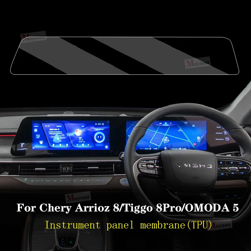 For Chery Arrioz 8 2021-2023 Car interior console Radio screen resist film transparent TPU GPS navigation Anti scratch Car Film