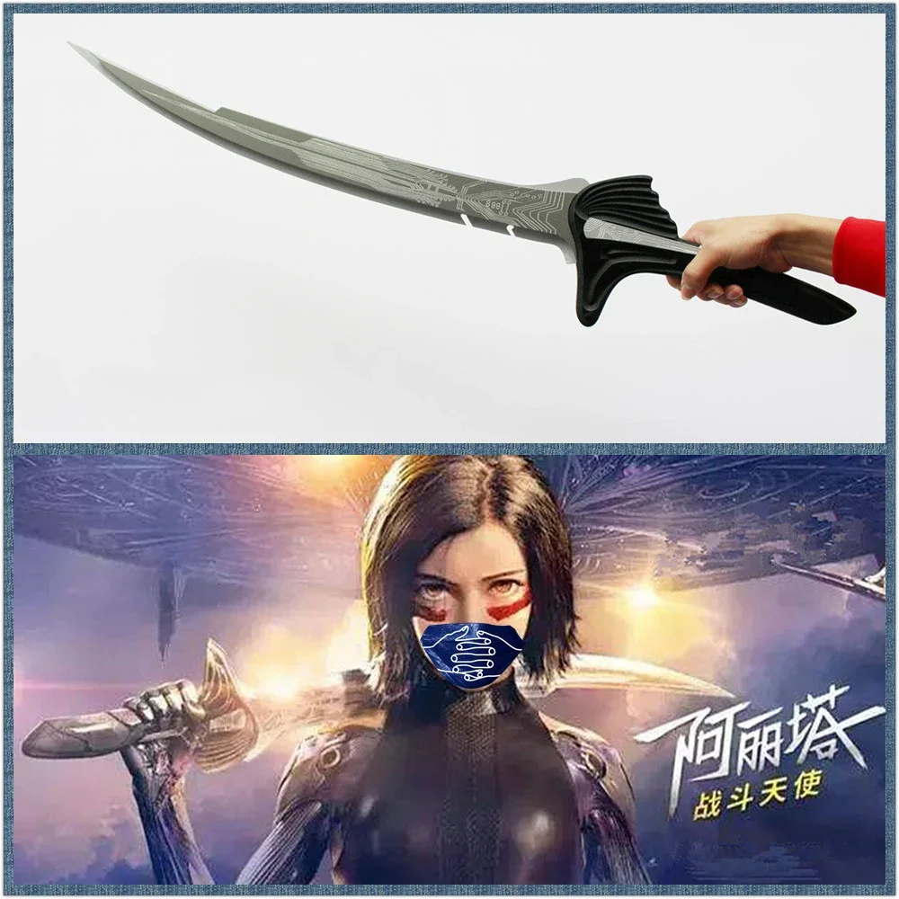 

Alita Battle Angel Sword Cosplay prop material PVC 80cm and 100cm two style