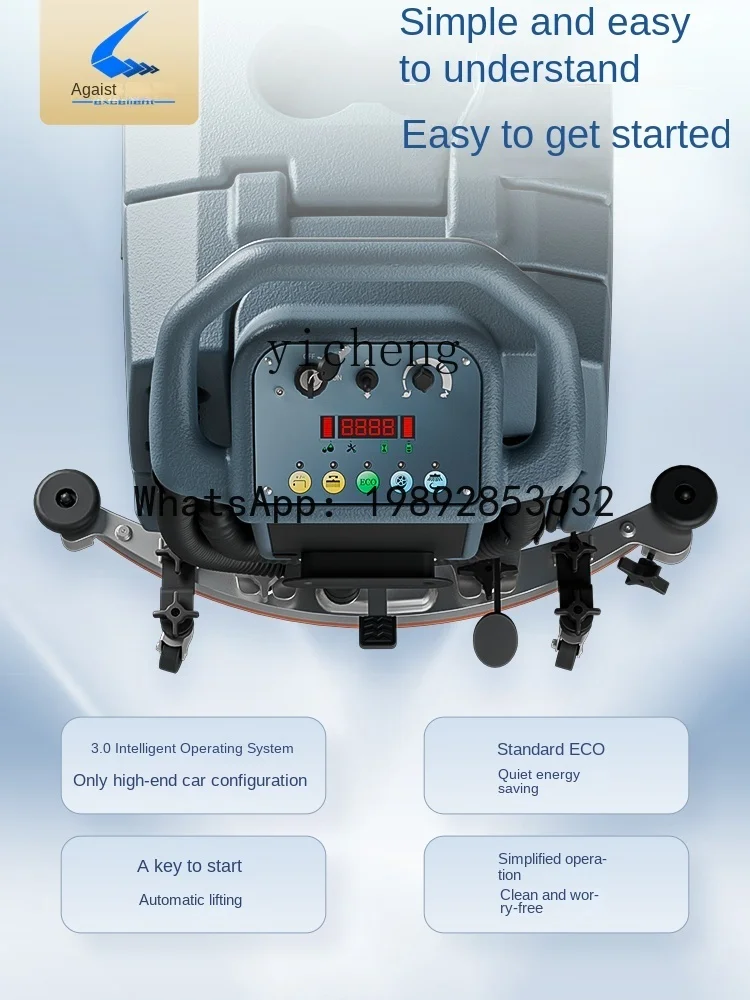 S1  Hand-Propelled Floor-Washing Machine Washing Truck Automatic Intelligent Washing, Dragging and Sucking All-in-One Machine