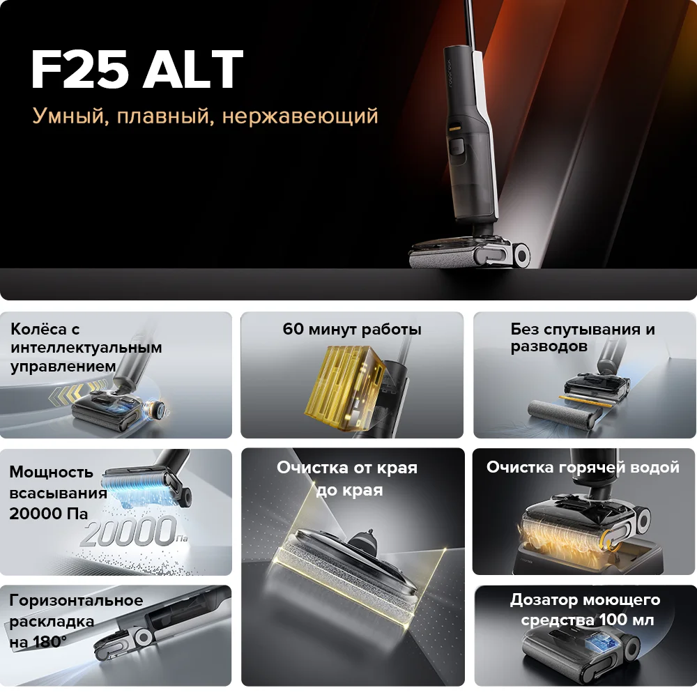 Робот для уборки пола Roborock Dyad Pro, 17000pa, влажная и сухая уборка, большой резервуар для воды, товары для дома