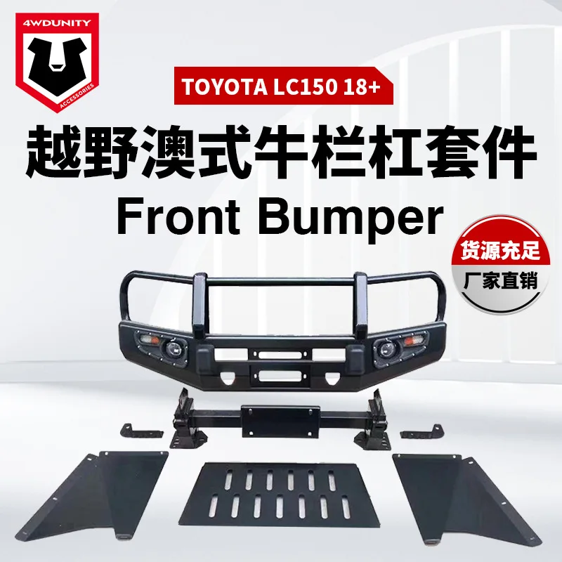 

Suitable for Toyota LC150 18 anti-collision front bumper front bumper with LED light Bullbar front bumper