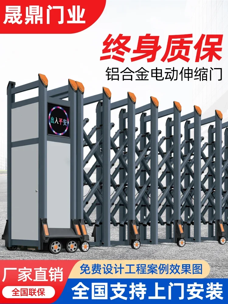 Aluminum Alloy Electric Telescopic Door Factory Unit Automatic Stainless Steel Shrinking Door School Intelligent