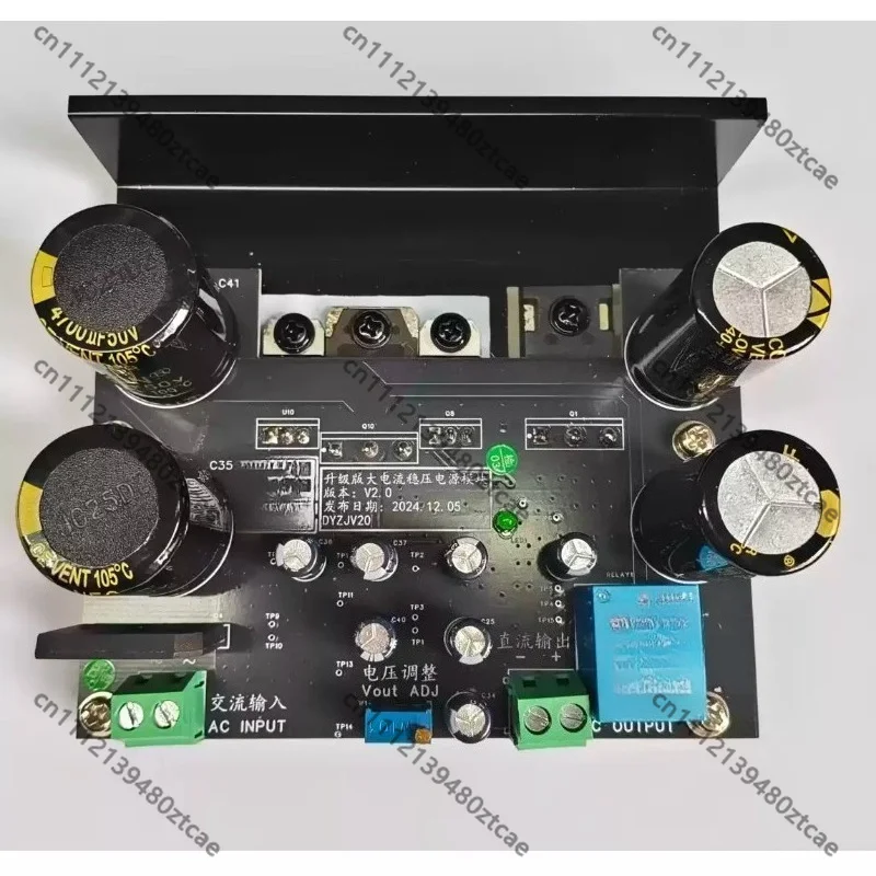 High Current High Performance Regulated Power Supply Module Finished Board, Low Ripple Linear / Switching Regulator