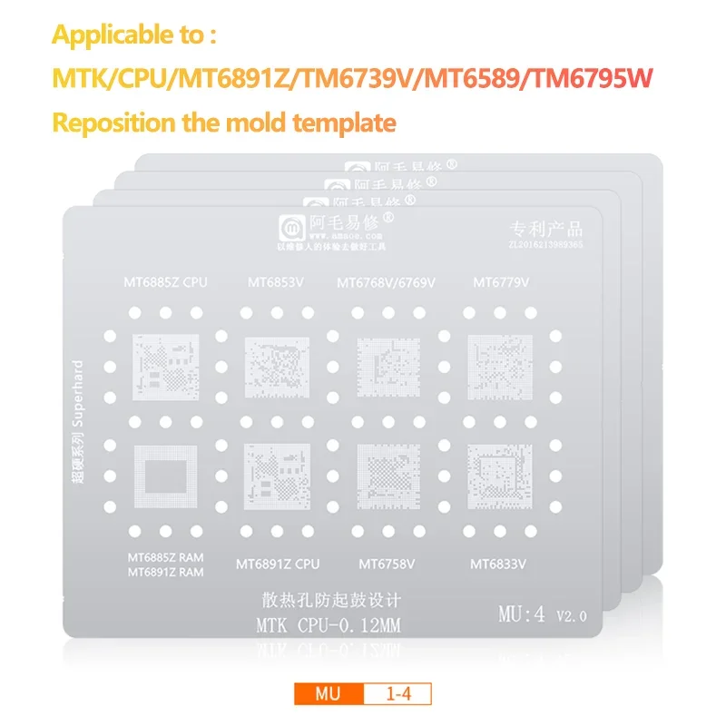 Amaoe MU 1 2 3 4 BGA Reballing Stencil FOR MTK MT CPU IC MT6795W/6797W/6595/6750/6735/6589/6572A/6580A/6755/6779/6885 Tin Net