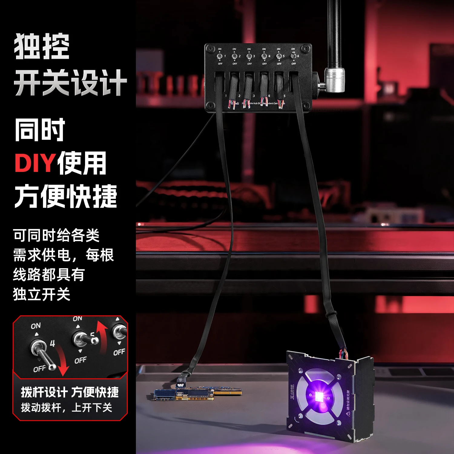 QIANLI H6 독립형 DC 제어 허브(범용 DIY - Diy Electronics Hobby 리뷰 및 가격