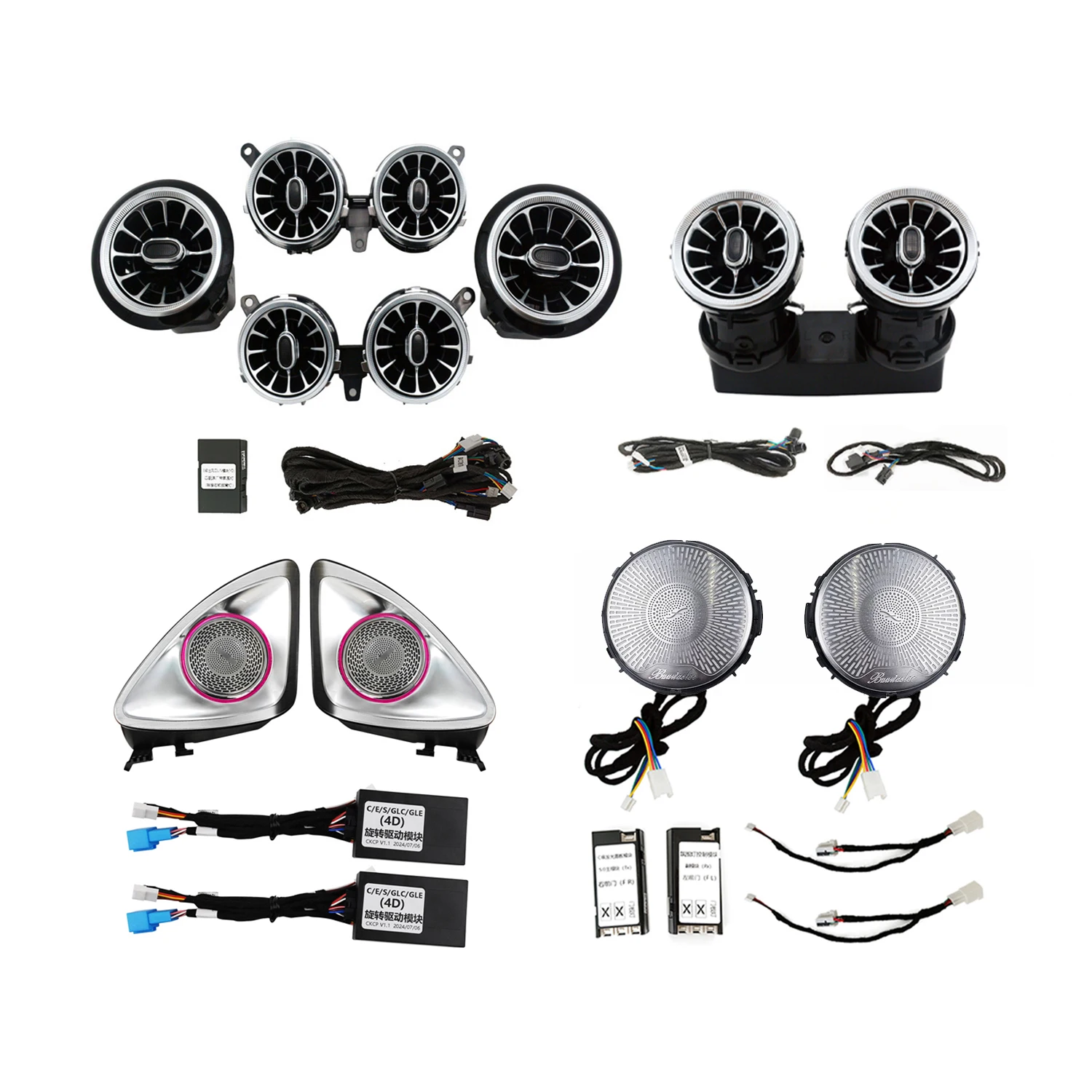 

Оптовая продажа с завода: Комплект подсветки C238 для Mercedes-Benz E-Coupe 2016-2023, вентиляционные решетки, 4D вращающиеся твитеры, накладки на динамики дверей