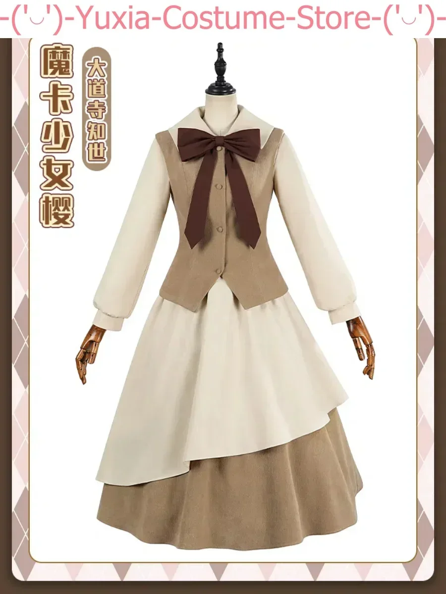 Cardcaptor Sakura Daidouji Tomoyo Mufti Cosplay Costume Cos Game Anime Party Uniform Hallowen Play Role Clothes Clothing