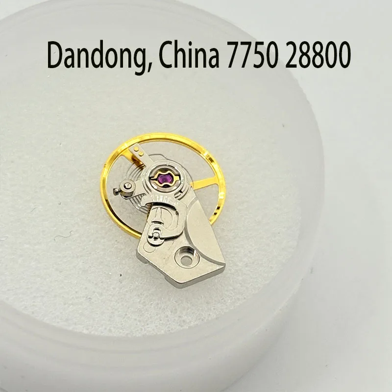 2Watch movement accessories, Dandong 7750 28800 vibration frequency balance wheel assembly, full swing including balance spring,