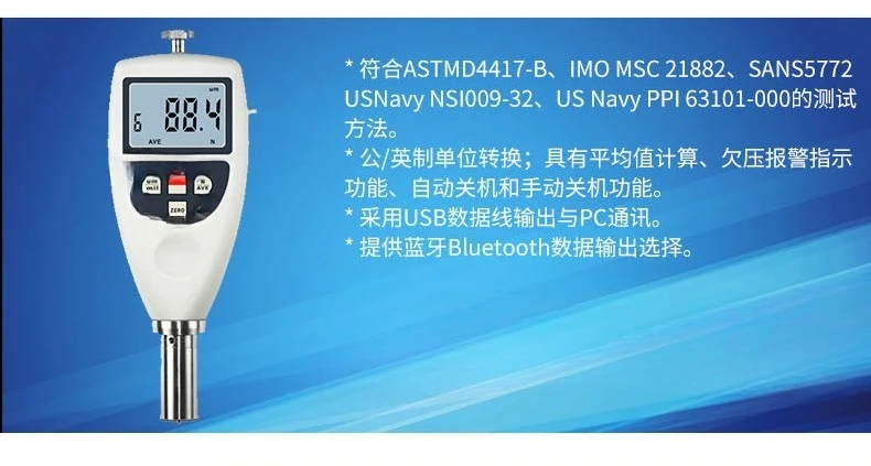 جهاز اختبار خشونة السطح الرقمي المحمول #3