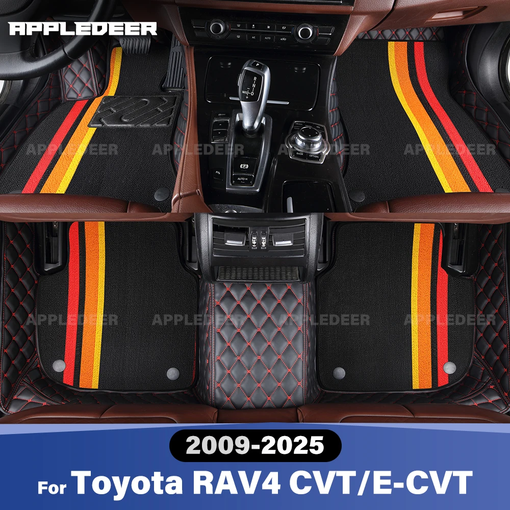 

For Toyota RAV4 CVT/E-CVT 2009-2025 Double Layer Car Floor Mats Custom Auto Carpet Cover Interior Accessories