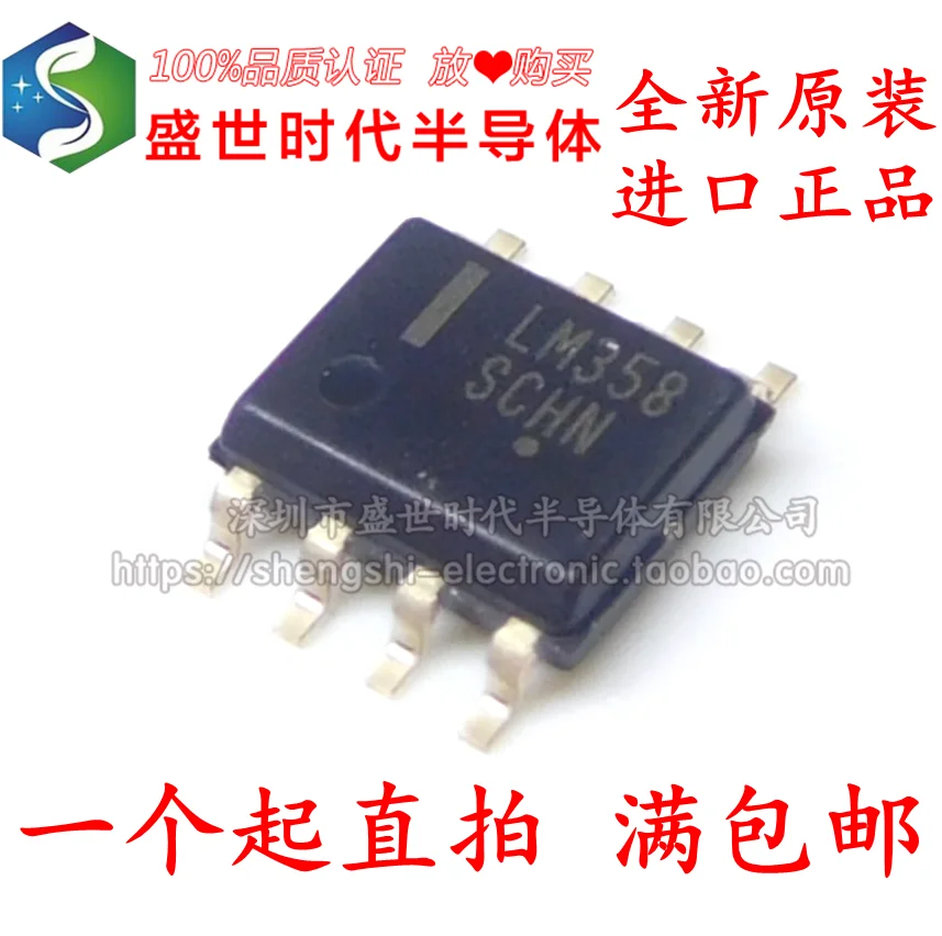 10PCS/LOT   LM358 LM358DR2G SOP8