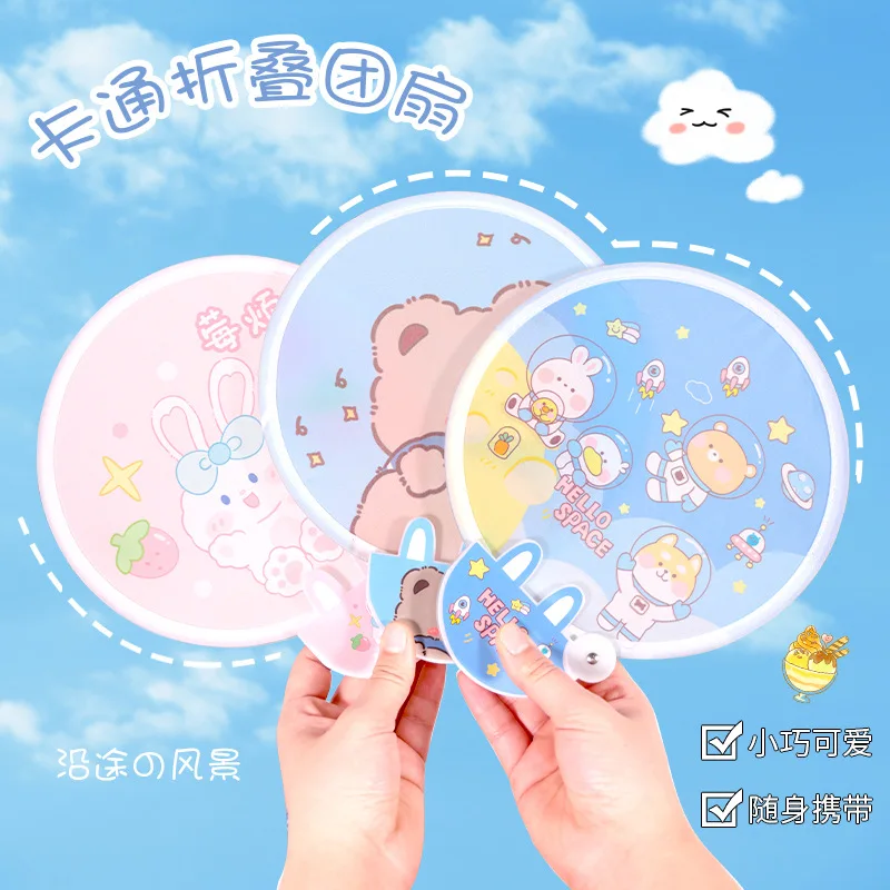 Cartoon Mini Folding Fan - Student Portable Round Fan, Trave